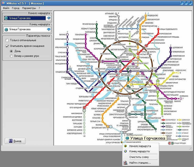 Приложение схемы метро москвы