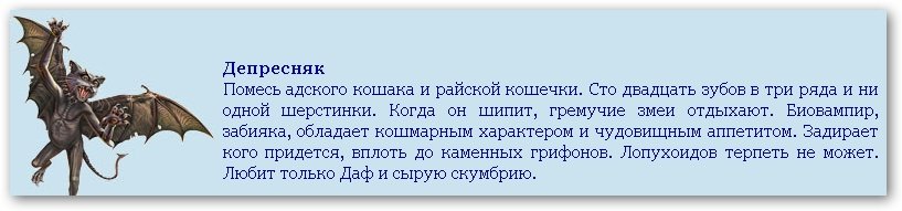 Депресняк. Кот депресняк Мефодий Буслаев. Кот депресняк. Адский котик депресняк. Кот депресняк на рабочем столе.