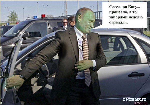 Путин На Калине Фото