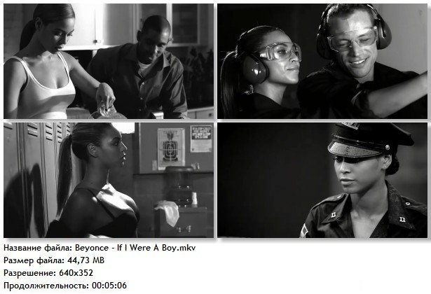 Beyoncé if i were a boy. Beyonce if i were a boy. If i were boy beyonce обложка. If i were a boy бейонсе клип. Beyonce if i were a boy.