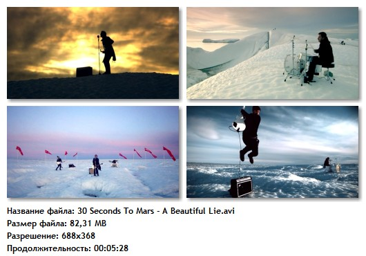 Клип beautiful lie. Клип beautiful lie. 30 секунд до марса beautiful lie. 30 seconds to mars a beautiful lie cd. Thirty seconds to mars a beautiful lie.