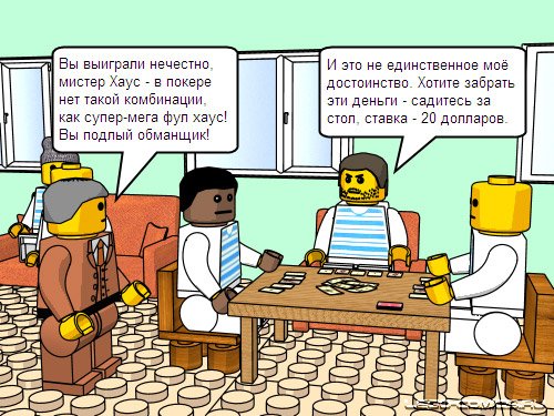 шутки про проигрыш в игре. приколы про доту. играй честно. мы победители по жизни. айзек мем.