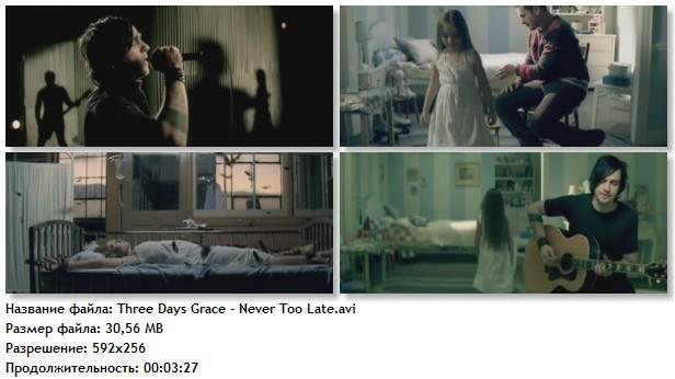 Grace never too перевод. Three Days Grace never too late. Three Days Grace клипы. TDG never too late.