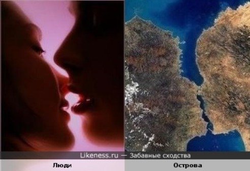 Остров поцелуй