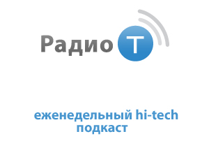 Radio t. Радио т. Радио-т подкаст. Аня из радио т. Радио т 11 1974.