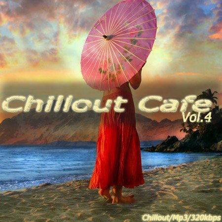 Southern sun paul. Relax Chillout Vol 6 2011. Italian Chillout Cafe (2022).