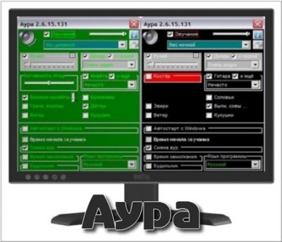 Аура 2 6. Чакры мужчины и женщины. Аура 2 6. Аура 2 6. Артур арктурианцы.