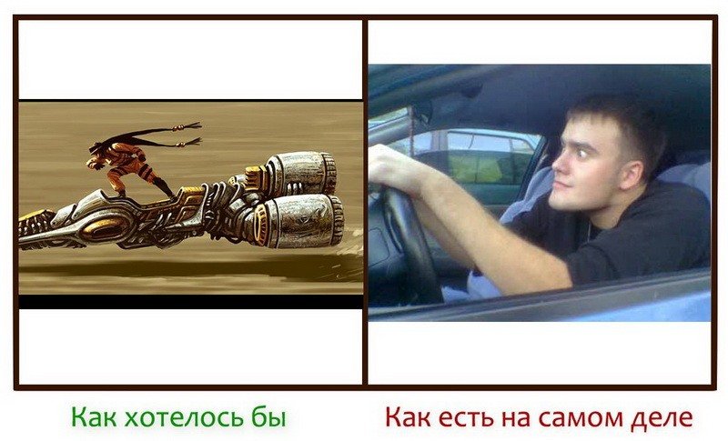 В самом де