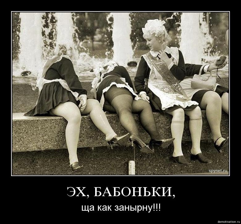 Немецкое Фривольное Фото