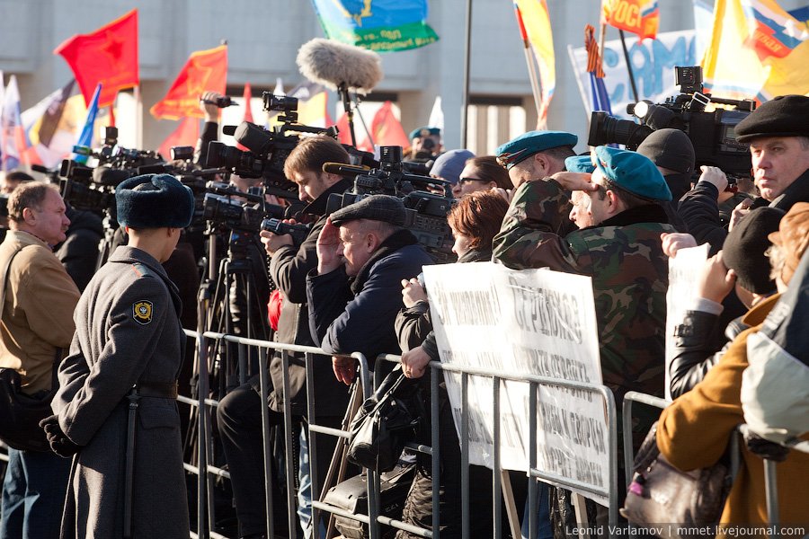 Митинг на поклонной горе