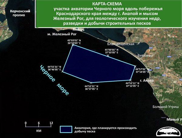 Карта глубин черного моря в районе сочи