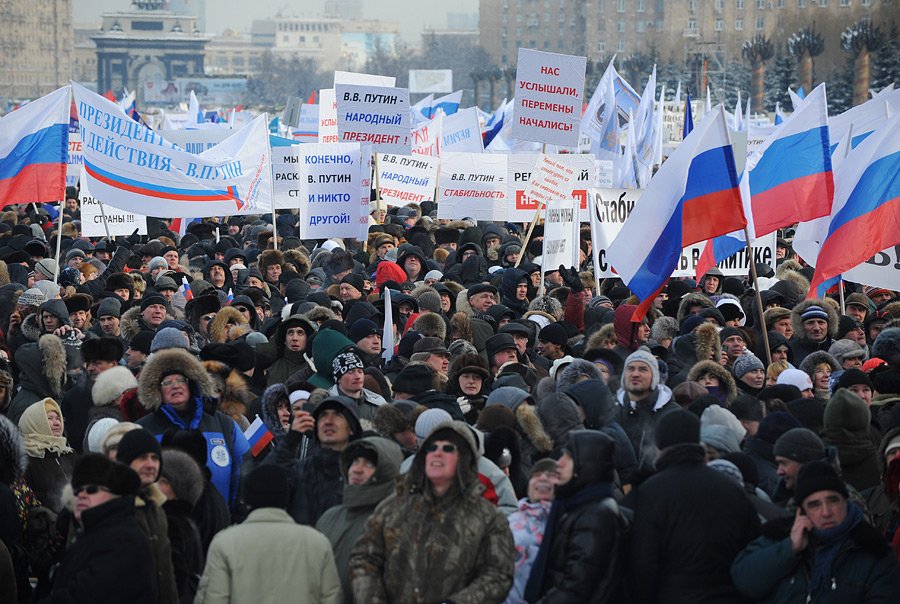 Участие граждан в политической жизни картинки