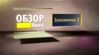 Включи 1000000 путей