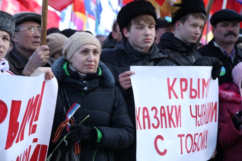 Помощь братским народам. Митинг Чебоксары. Митинг в поддержку Крыма.