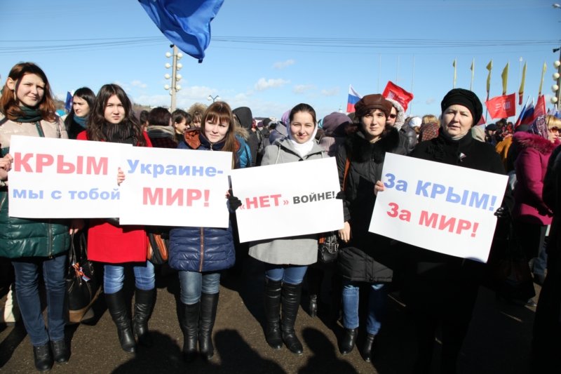 Помощь братским народам. Акция в поддержку Крыма. Братские народы.